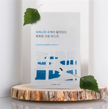 Увлажняющая тканевая маска для лица с березовым соком Round Lab Birch Juice Moisturizing Mask 10340 - фото 1042