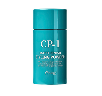 Матовая стайлинг-пудра для прикорневого объёма волос Esthetic House CP-1 Matte Finish Styling Powder 10410 - фото 1310