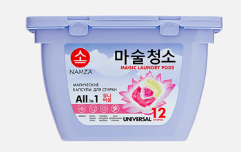 Капсулы для стирки Namza универсальные растворимые All in 1 Magic Laundry PODS - 12шт 10493