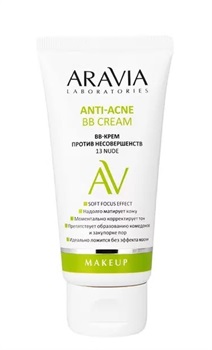 ARAVIA Laboratories Laboratories BB-крем против несовершенств 13 Nude Anti-Acne BB Cream (A050) СРОК ДО 01.07.2026 10495