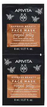 Маска для лица с Маточным молочком, 2x8 мл (Apivita, Express Beauty) 10939