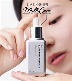 Ампульная Сыворотка антивозрастная Dr.Pepti EXO Biom Ampoule 10772