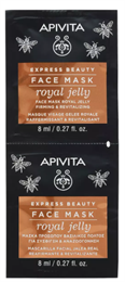 Маска для лица с Маточным молочком, 2x8 мл (Apivita, Express Beauty) 10939