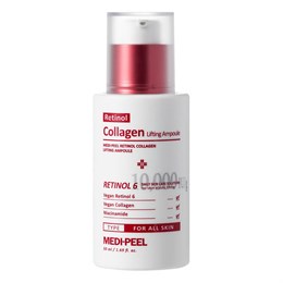 Лифтинг-ампула с ретинолом и коллагеном Medi-Peel Retinol Collagen Lifting Ampoule 10175