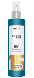 Несмываемый крем-спрей 15 в 1 Ollin Professional Perfect Hair 10230