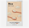 Тканевая маска для лица Missha RICE 10389 - фото 1268