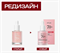 Сыворотка с персиком для гладкой и сияющей кожи Anua Peach 70% Niacin Serum 10471