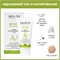 ARAVIA Laboratories Laboratories BB-крем против несовершенств 13 Nude Anti-Acne BB Cream (A050) СРОК ДО 01.07.2026 10495